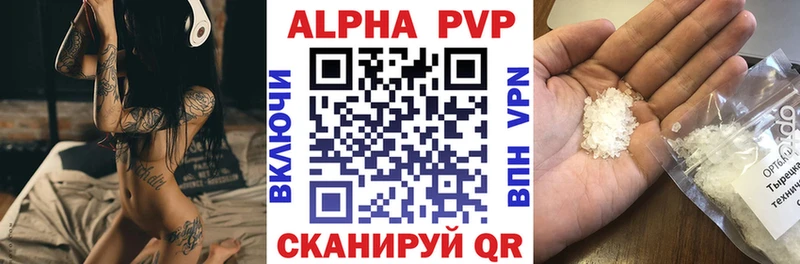 Alpha-PVP мука Полысаево