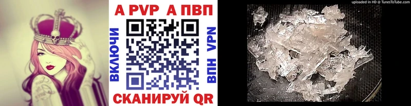 как найти наркотики  Полысаево  Alpha-PVP Соль 