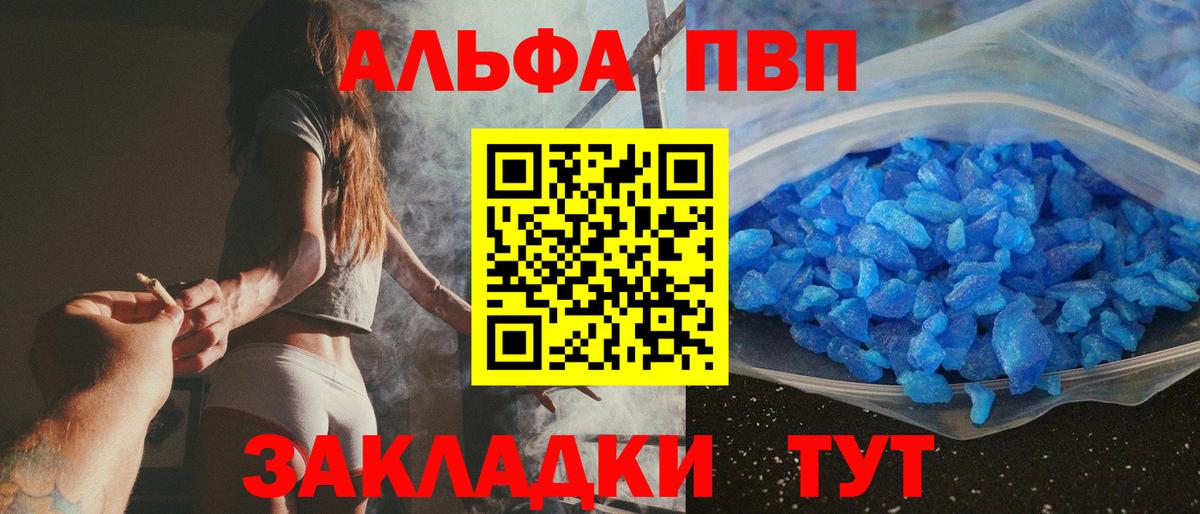 Alfa_PVP СК Полысаево
