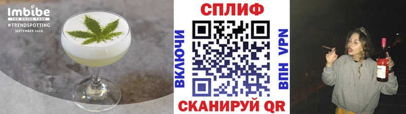 ОМГ ОМГ рабочий сайт Полысаево Еда ТГК марихуана