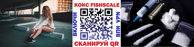 COCAIN Эквадор  Полысаево 