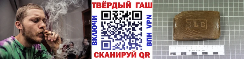 как найти Полысаево Гашиш убойный