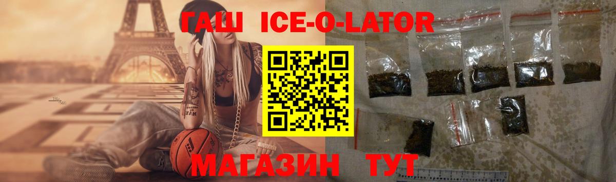 Гашиш 40% ТГК Полысаево