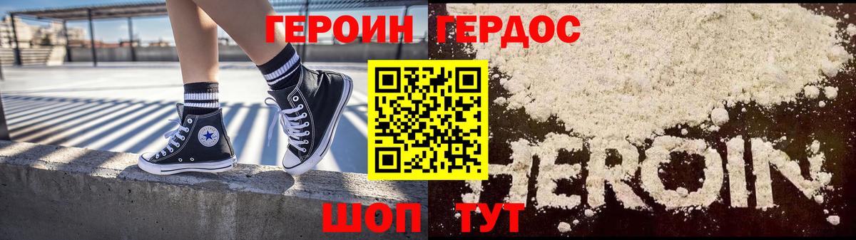 Полысаево  Героин  Вход с VPN  ГЕРОИН VHQ 