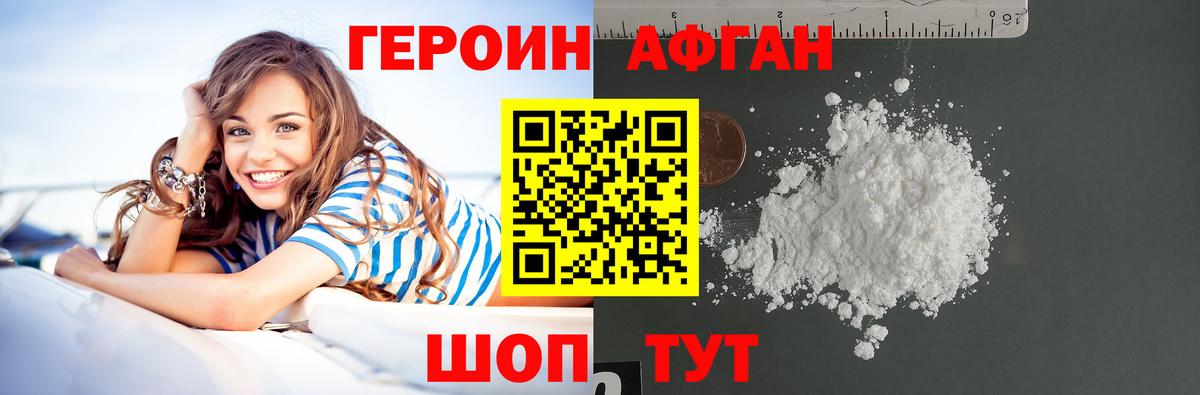 Полысаево  Марихуана  Вход с VPN  Меф МЯУ МЯУ кристаллы  ГАШИШ  ГАШИШ  Кокаин 