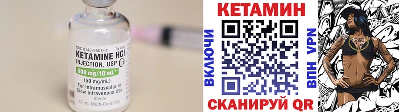 где купить наркоту  Полысаево  КЕТАМИН VHQ 