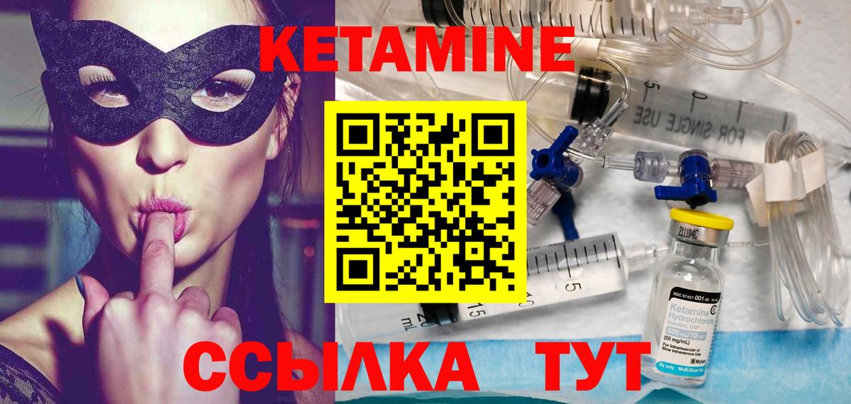 Кетамин VHQ  нарко площадка официальный сайт  Полысаево  Вход с VPN  КЕТАМИН VHQ 