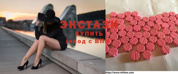 метамфетамин Арсеньев