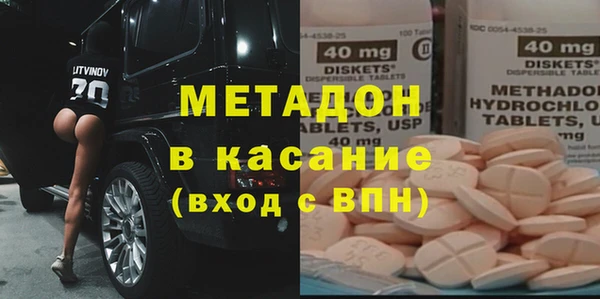 метамфетамин Арсеньев