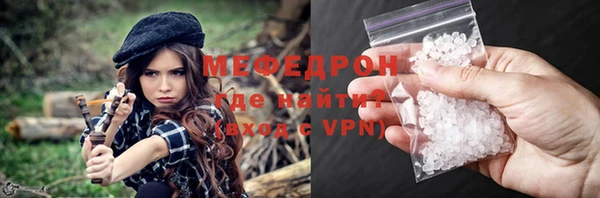 метамфетамин Арсеньев