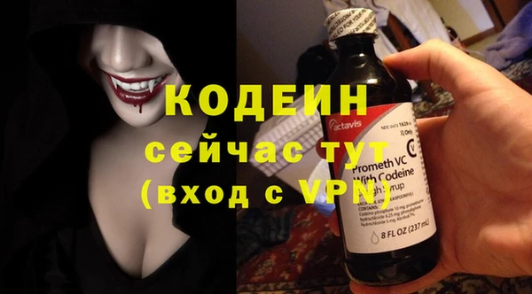 скорость Аркадак