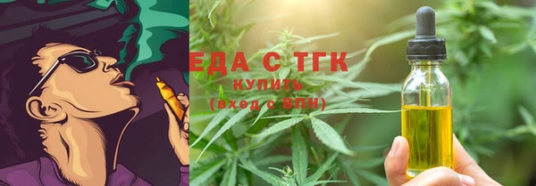 метамфетамин Арсеньев