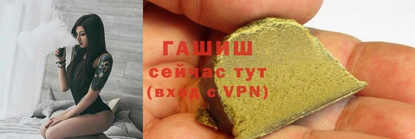 метамфетамин Арсеньев