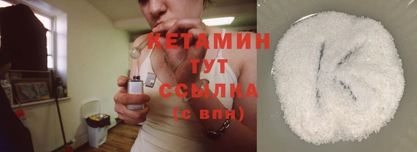 метамфетамин Арсеньев