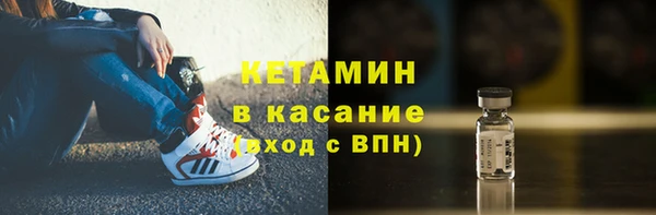 метамфетамин Арсеньев