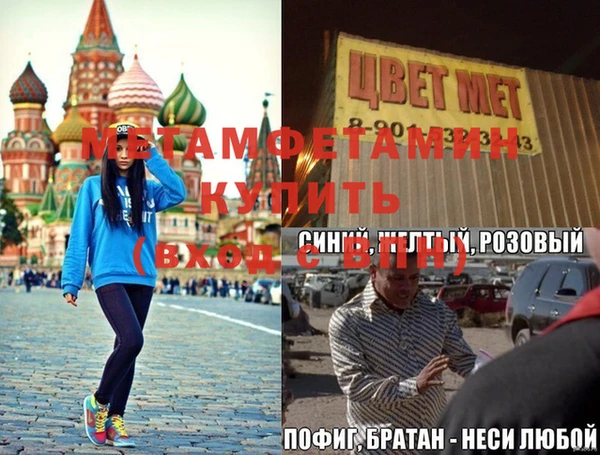 a pvp Армянск