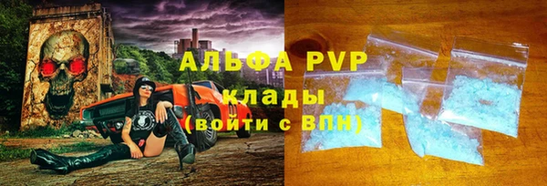 a pvp Армянск