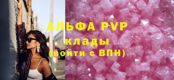 мефедрон мука Богородск