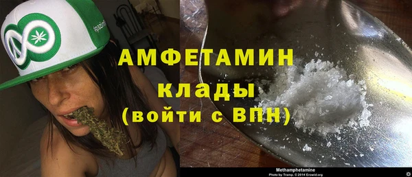 метамфетамин Арсеньев