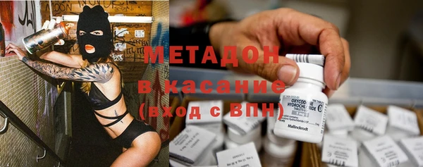 метамфетамин Арсеньев
