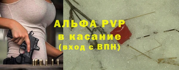 a pvp Армянск