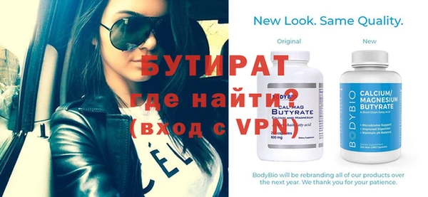 метамфетамин Арсеньев