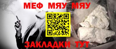 стафф Ирбит