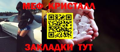 мескалин Тверь