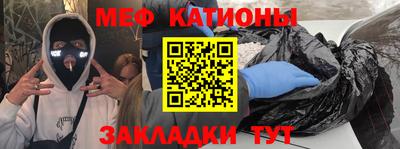 spice Ипатово