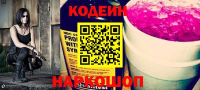 spice Ипатово