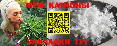 стафф Ирбит