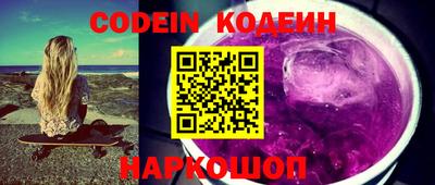 стафф Ирбит