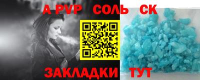 крисы Изобильный