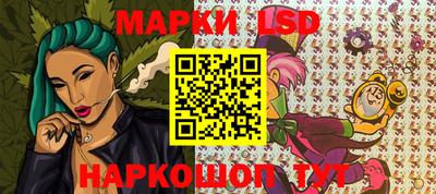 spice Ипатово