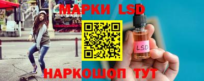 стафф Ирбит