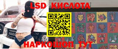 spice Ипатово