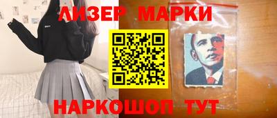 стафф Ирбит