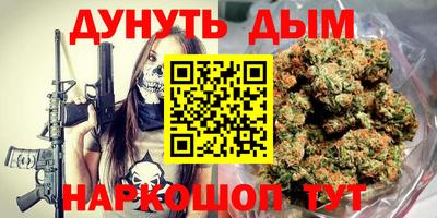 spice Ипатово