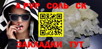 spice Ипатово