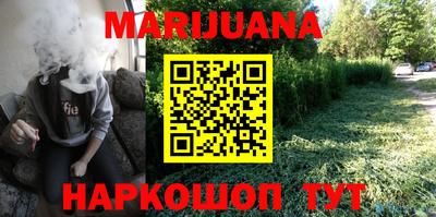 стафф Ирбит