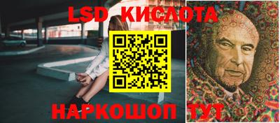 spice Ипатово