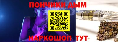 spice Ипатово