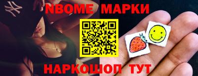 spice Ипатово