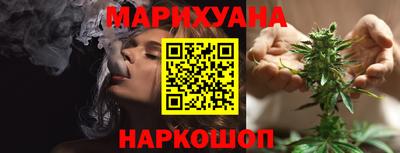 spice Ипатово