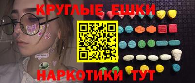 spice Ипатово