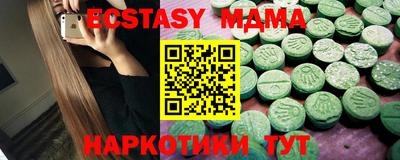 spice Ипатово