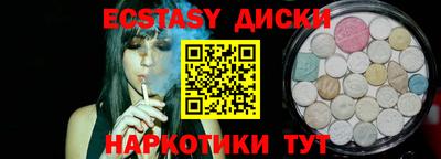 Альфа ПВП Тара