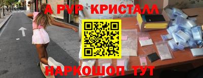 spice Ипатово
