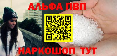 стафф Ирбит