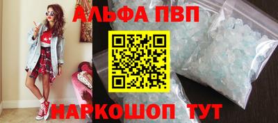 стафф Ирбит